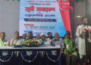 তরুণ যুবকেরা সিদ্ধান্ত নিয়েছে দুর্নীতি চাঁদাবাজ মুক্ত দেশ তারা গঠন করবে