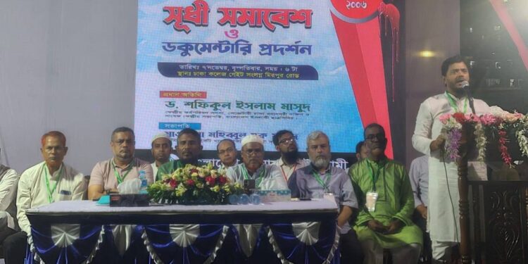 তরুণ যুবকেরা সিদ্ধান্ত নিয়েছে দুর্নীতি চাঁদাবাজ মুক্ত দেশ তারা গঠন করবে