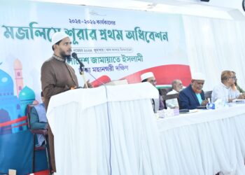 ঢাকা মহানগরী দক্ষিণ জামায়াতের দায়িত্বশীলদের শপথ অনুষ্ঠান