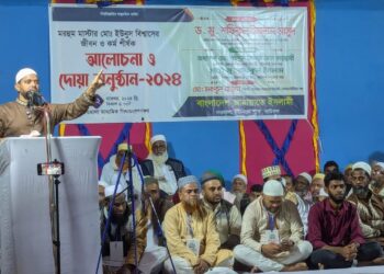 মানুষের তৈরি মতবাদ বস্তায় ভরে বঙ্গোপসাগরে ফেলে দিতে হবে