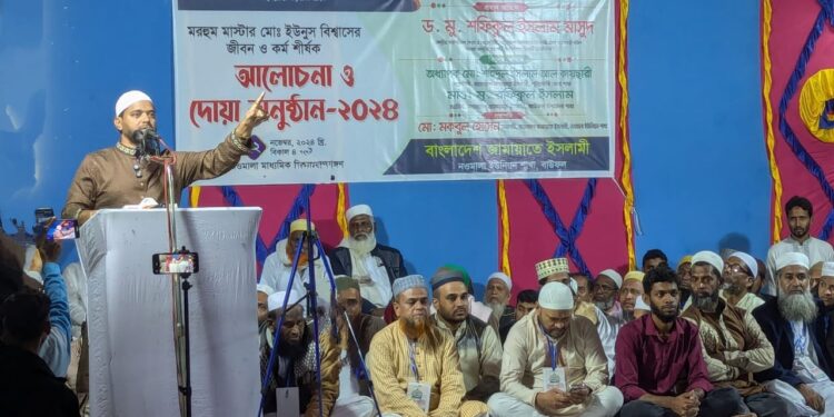 মানুষের তৈরি মতবাদ বস্তায় ভরে বঙ্গোপসাগরে ফেলে দিতে হবে