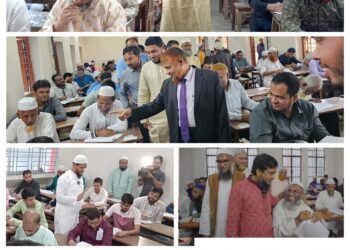 ঢাকা মহানগরী দক্ষিণের সিরাত পাঠ প্রতিযোগিতার পরীক্ষা অনুষ্ঠিত