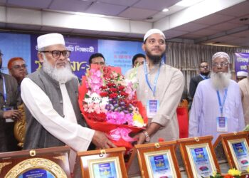 বাউফল ফাউন্ডেশন কর্তৃক গণঅভ্যুত্থানে শহীদ পরিবার, গুণীজন ও কৃর্তি শিক্ষার্থী সংবর্ধনা