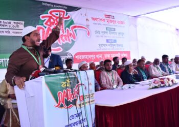 শাহজাহানপুর থানার কর্মী সম্মেলন