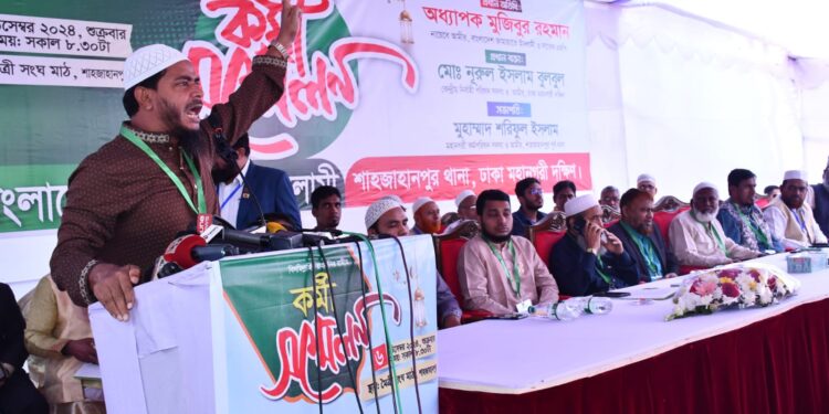 শাহজাহানপুর থানার কর্মী সম্মেলন