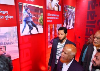 “ফ্রেমে বন্দি ৩৬ জুলাই” পরিদর্শনে ঢাকা মহানগরী জামায়াত নেতৃবৃন্দ জাতীয় জাদুঘরে