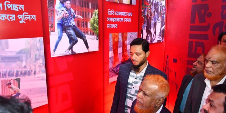 “ফ্রেমে বন্দি ৩৬ জুলাই” পরিদর্শনে ঢাকা মহানগরী জামায়াত নেতৃবৃন্দ জাতীয় জাদুঘরে