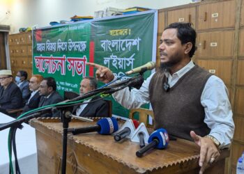 বাংলাদেশ ল’ইয়ার্স কাউন্সিল সুপ্রীম কোর্ট শাখার বিজয় দিবসের আলোচনা সভা