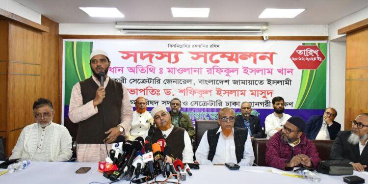 মহানগরী দক্ষিণ জামায়াতের পেশাজীবী সদস্য সম্মেলন অনুষ্ঠিত