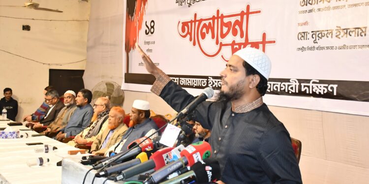 ভারত কখনো চায়নি বাংলাদেশ বিশ্বের বুকে মাথা উঁচু করে দাঁড়াক  – অধ্যাপক মিয়া গোলাম পরওয়ার
