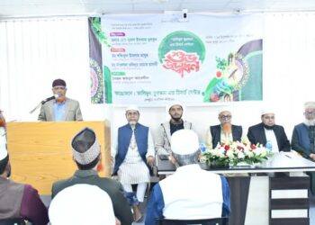 রাজধানীতে ‘তালিমুল কুরআন এন্ড রিসার্চ সেন্টারে’র শুভ উদ্বোধন করেন জননেতা নূরুল ইসলাম বুলবুল