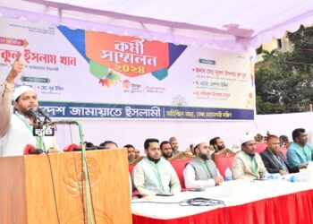 যারা জনগণের জীবন ও রক্ত নিয়ে হোলি খেলেছে, তাদের রাজনীতি করার অধিকার থাকতে পারে না