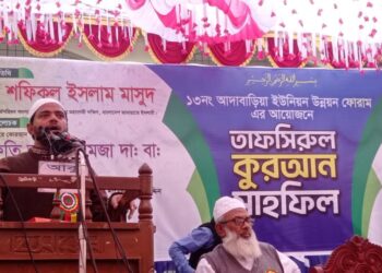 যে নেতা পরকালের জীবনে সাফল্যের কথা বলে না, সেই নেতা দ্বারা কল্যাণ আসবে না