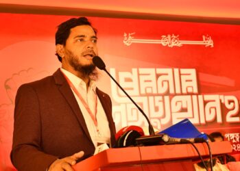 জামায়াতে ইসলামীর আয়োজনে “জুলাই-আগস্ট বিপ্লবে আহত ও পঙ্গুত্ব বরণকারীদের স্মৃতিচারণ”