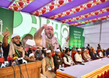 ডেমরা থানায় জামায়াতের বিশাল কর্মী সম্মেলন