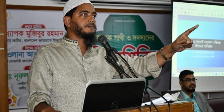 ছাত্র আন্দোলনের সাবেক সাথী সদস্যদের শিক্ষাশিবির অনুষ্ঠিত