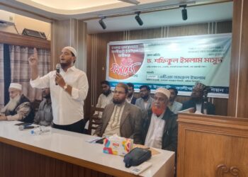 বাউফল উপজেলার ঢাকাস্থ কালীশুরী ইউনিয়ন সুধী সমাবেশ অনুষ্ঠিত