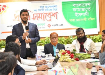 ছাত্র আন্দোলনের সদ্য বিদায়ী ভাইদের সংবর্ধনা