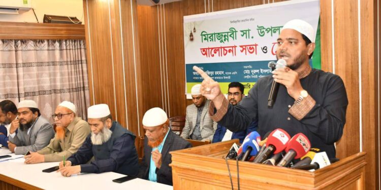 মিরাজুন্নবী (সা) উপলক্ষে জামায়াতে ইসলামী ঢাকা মহানগরী দক্ষিণের আলোচনা সভা ও দোয়া অনুষ্ঠিত