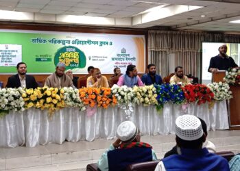 পল্টন-শাহবাগ জোনের বার্ষিক পরিকল্পনা ওরিয়েন্টেশন প্রোগ্রাম অনুষ্ঠিত