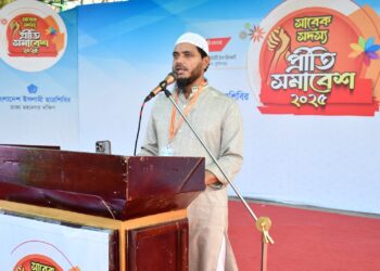 মহানগরী দক্ষিণ শাখার সাবেক ও বর্তমান সদস্যদের অংশগ্রহণে দিনব্যাপী ছাত্রশিবির আয়োজিত প্রীতি সমাবেশ অনুষ্ঠিত