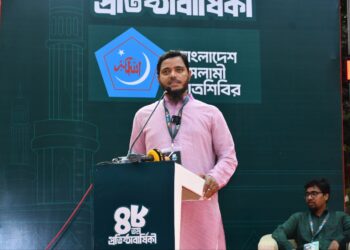 ছাত্রশিবিরের প্রতিষ্ঠা বার্ষিকীতে শারীরিক প্রতিবন্ধী অদম্য মেধাবী শিক্ষার্থীদের সংবর্ধনা প্রদান