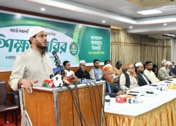 বাংলাদেশ জামায়াতে ইসলামী ঢাকা মহানগরী দক্ষিণের ওয়ার্ড সভাপতি ও সেক্রেটারি শিক্ষাশিবির অনুষ্ঠিত