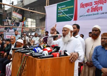 বাংলাদেশ জামায়াতে ইসলামী ঢাকা মহানগর কর্তৃক এটিএম আজহারুল ইসলামের মুক্তির দাবিতে বিক্ষোভ মিছিল ও সমাবেশ অনুষ্ঠিত