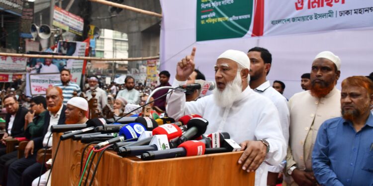 বাংলাদেশ জামায়াতে ইসলামী ঢাকা মহানগর কর্তৃক এটিএম আজহারুল ইসলামের মুক্তির দাবিতে বিক্ষোভ মিছিল ও সমাবেশ অনুষ্ঠিত