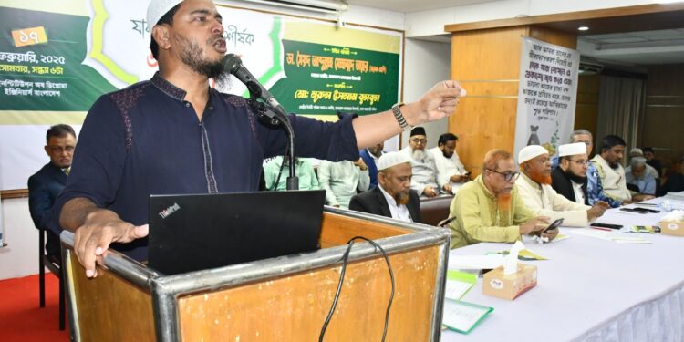 ঢাকা মহানগরী দক্ষিণের উদ্যোগে যাকাত ও ওশর শীর্ষক আলোচনা সভা অনুষ্ঠিত