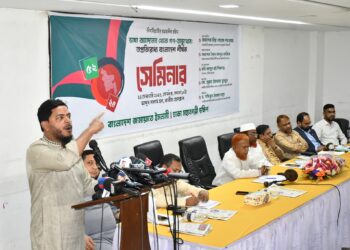 বাংলাদেশ জামায়াতে ইসলামী ঢাকা মহানগরী দক্ষিণের উদ্যোগে- ভাষা আন্দোলন থেকে গণ-অভ্যুত্থান: অপ্রতিরোধ্য বাংলাদেশ শীর্ষক সেমিনার অনুষ্ঠিত