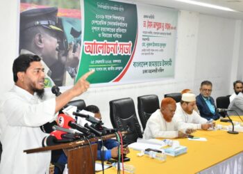 ২০০৯ সালে পিলখানায় দেশপ্রেমিক সেনাকর্মকর্তাদের নৃশংস হত্যার প্রতিবাদে ও বিচারের দাবিতে বাংলাদেশ জামায়াতে ইসলামী ঢাকা মহানগরী দক্ষিণের উদ্যোগে আয়োজিত আলোচনা সভা অনুষ্ঠিত