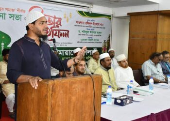 যুব ও ক্রীড়া বিভাগের সিয়ামের চেতনায় যুব সমাজ শীর্ষক আলোচনা সভা ও ইফতার মাহফিল অনুষ্ঠিত