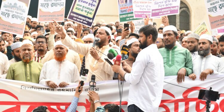 দ্রব্যমূল্যের উর্ধ্বগতির প্রতিবাদ ও মাহে রমাদানের পবিত্রতা রক্ষার দাবিতে ঢাকা মহানগরী দক্ষিণ জামায়াতের মিছিল