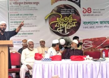 লালবাগ পশ্চিম থানা ২৩ নং ওয়ার্ড আয়োজিত বৈষম্যমুক্ত সমাজ গঠনে যাকাতের গুরুত্ব শীর্ষক আলোচনা সভা অনুষ্ঠিত