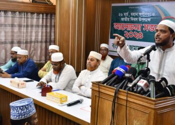 স্বাধীনতা দিবস উপলক্ষে ঢাকা মহানগরী দক্ষিণ জামায়াতে ইসলামীর আলোচনা সভা