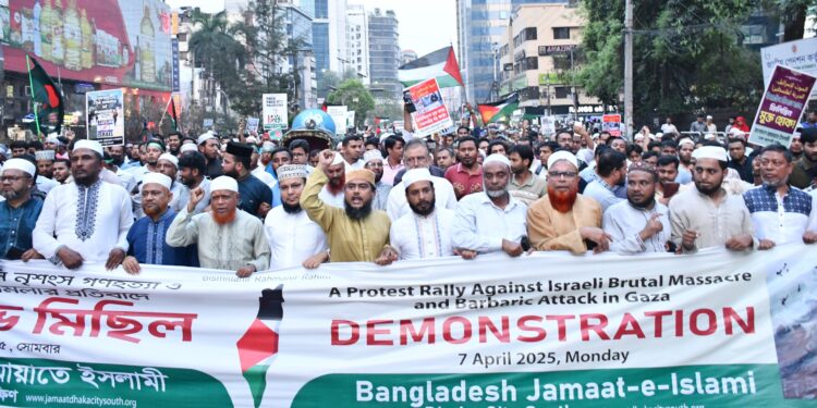 ‘গাজায় ইসরায়েলি নৃশংস গণহত্যা ও বর্বরোচিত হামলার প্রতিবাদে জাতীয় মসজিদ বায়তুল মোকাররমের উত্তর গেইটে জামায়াতে ইসলামী ঢাকা মহানগরী দক্ষিণ আয়োজিত বিক্ষোভ মিছিল ও সমাবেশ