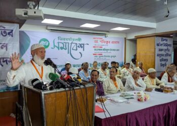 ভিন্ন ধর্মাবলম্বীদের সাথে জামায়াতে ইসলামী ঢাকা মহানগরী দক্ষিণ আয়োজিত প্রীতি সমাবেশ অনুষ্ঠিত