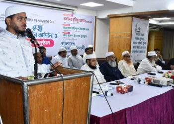 হজ্জ গমনেচ্ছুকদের নিয়ে হজ্জ গাইডলাইন কর্মশালা ও দোয়া অনুষ্ঠিত