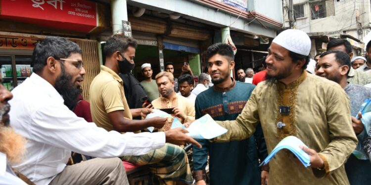 রাজধানীর যাত্রাবাড়ী-শ্যামপুর এলাকায় গণসংযোগ পক্ষের দাওয়াতী কার্যক্রম পরিচালনা শেষে সংক্ষিপ্ত পথসভা অনুষ্ঠিত