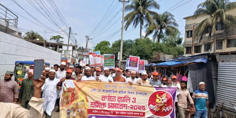 বাউফলে আন্তর্জাতিক শ্রমিক দিবস উপলক্ষে বর্ণাঢ্য র্যালি ও সমাবেশ অনুষ্ঠিত