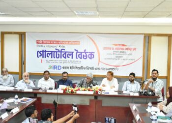 ওয়ান ইনিশিয়েটিভ রিসার্চ অ্যান্ড ডেভেলপমেন্ট কর্তৃক আয়োজিত নারী বিষয়ক সংস্কার কমিশনের প্রতিবেদন: বিতর্ক ও আলোচনা শীর্ষক গোলটেবিল বৈঠক অনুষ্ঠিত