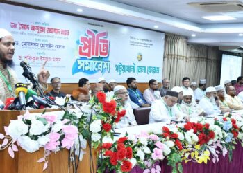 পটুয়াখালী ফোরামের প্রীতি সমাবেশ