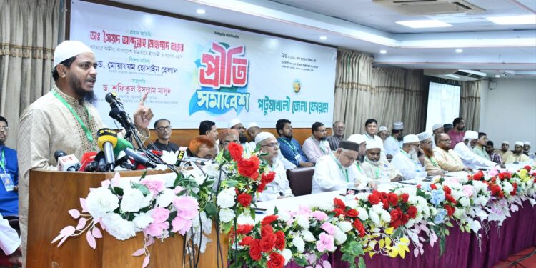 পটুয়াখালী ফোরামের প্রীতি সমাবেশ