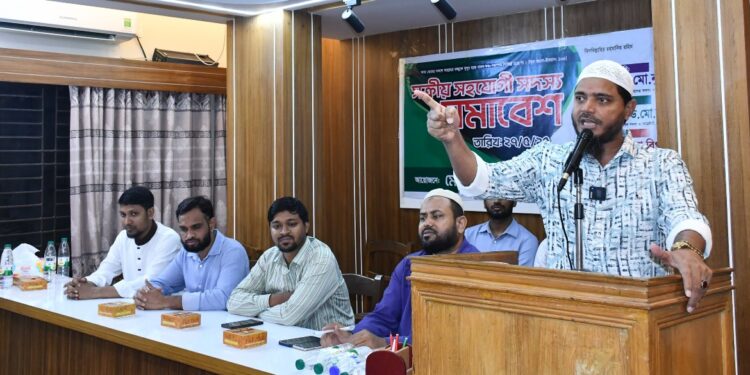 মেডিকেল টেকনোলজিস্ট ফোরাম ঢাকা মহানগরী দক্ষিণের সক্রিয় সহযোগী সদস্য সমাবেশ অনুষ্ঠিত