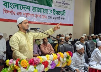 ঢাকা-৯ আসনের ভোটকেন্দ্র ভিত্তিক সদস্য সমাবেশ ও ঈদ পুণর্মিলনী অনুষ্ঠিত