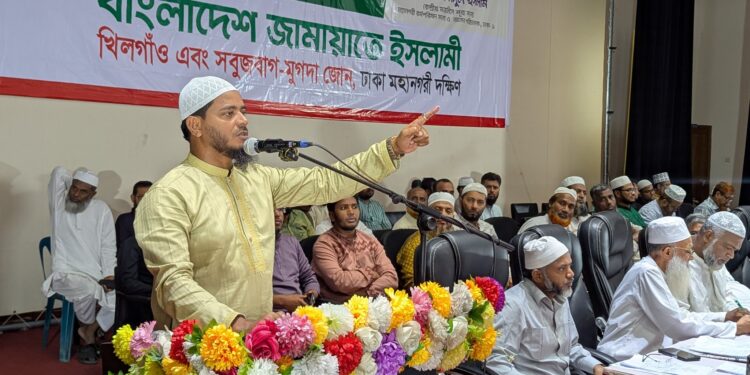 ঢাকা-৯ আসনের ভোটকেন্দ্র ভিত্তিক সদস্য সমাবেশ ও ঈদ পুণর্মিলনী অনুষ্ঠিত