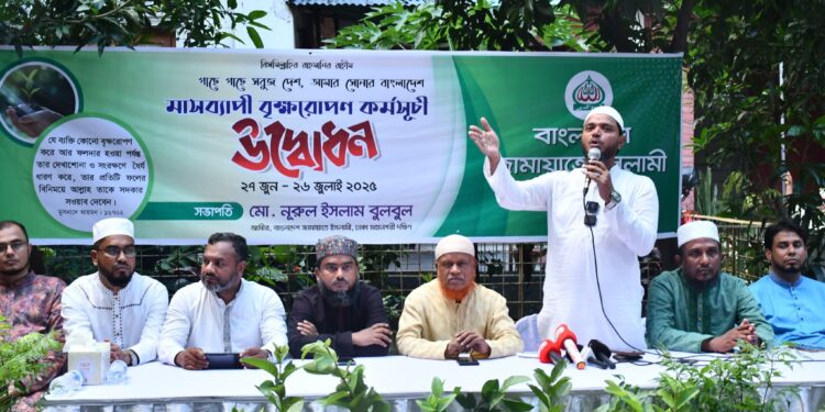 রাজধানীতে ১০ লাখ গাছ রোপণ করবে ঢাকা মহানগরী দক্ষিণ জামায়াত