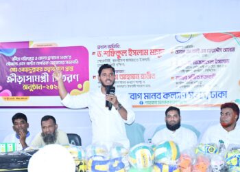 শাহবাগ মানব কল্যাণ সংস্থার উদ্যোগে ক্রীড়া সামগ্রী বিতরণ