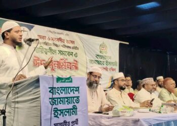 ঢাকা-৬ আসনের নির্বাচন পরিচালনা কমিটির দায়িত্বশীল সমাবেশ ও ঈদ পুনর্মিলনী